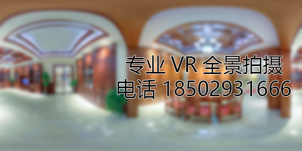 南宫房地产样板间VR全景拍摄