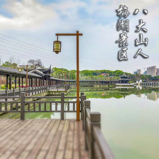 南宫怎样与 720 全景团队保持良好的沟通？